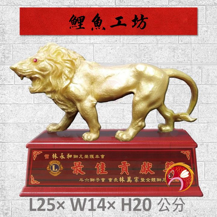 19-G103-鯉魚
