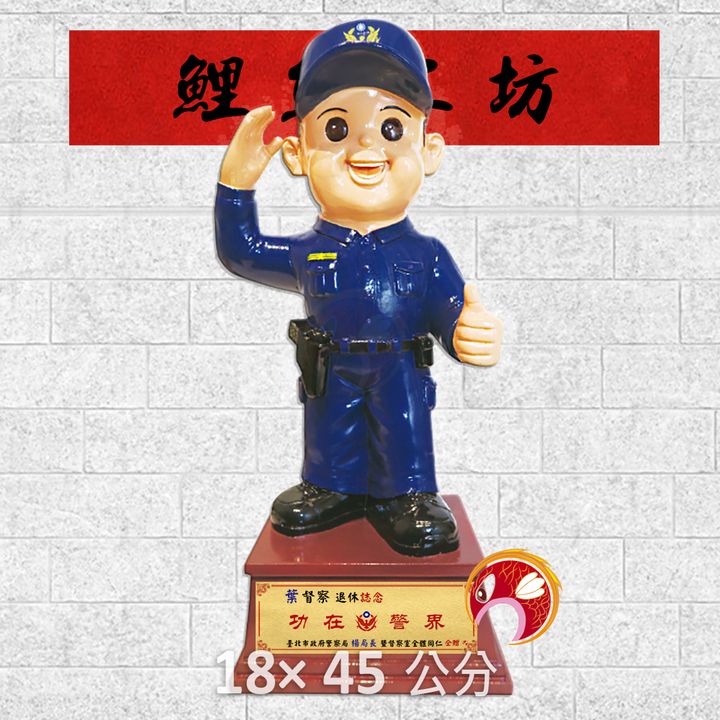 SY-A15-鯉魚工坊