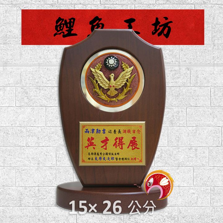 S15-鯉魚工坊