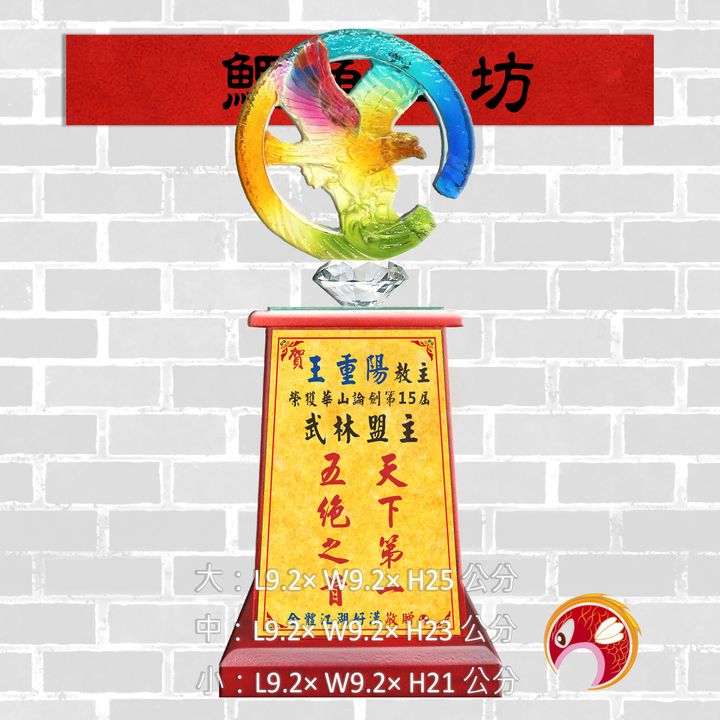 H332-4-鯉魚工坊