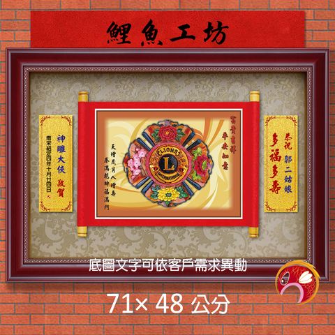 20-G132-A-鯉魚