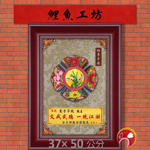 2-G15F-N-鯉魚