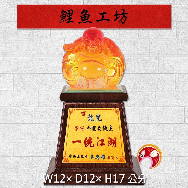 20B154-7-鯉魚