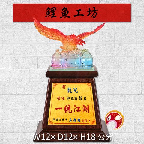 20B154-1-鯉魚