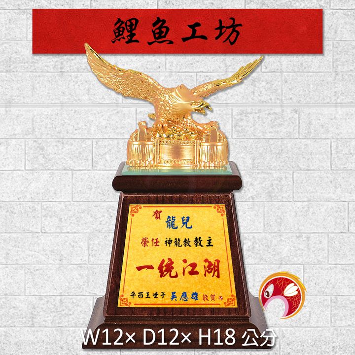 20B155-1-鯉魚