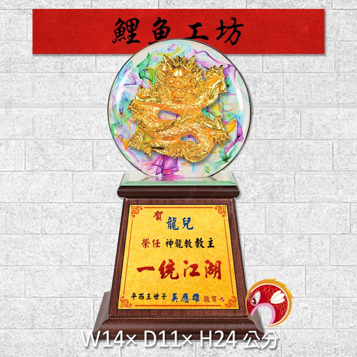20B150-1-鯉魚