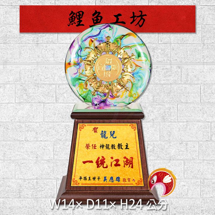 20B150-2-鯉魚