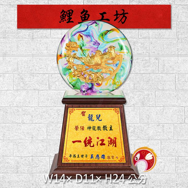 20B151-1-鯉魚
