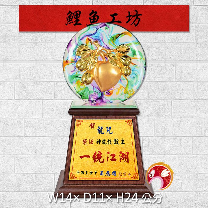 20B151-9-鯉魚