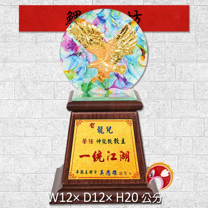 20B152-2-鯉魚