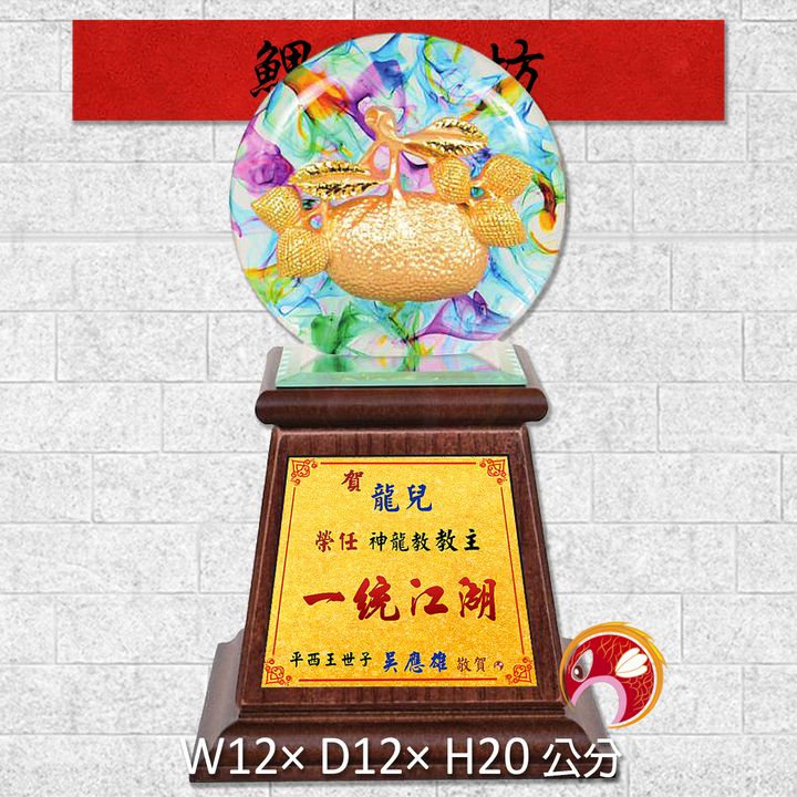 20B152-1-鯉魚