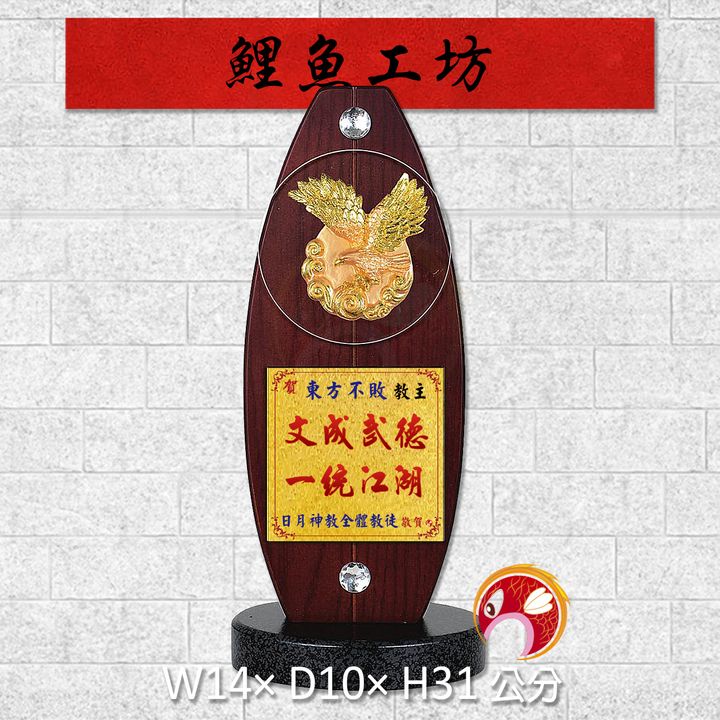 20B121-5-鯉魚