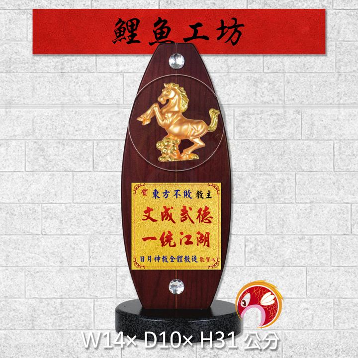 20B122-1-鯉魚