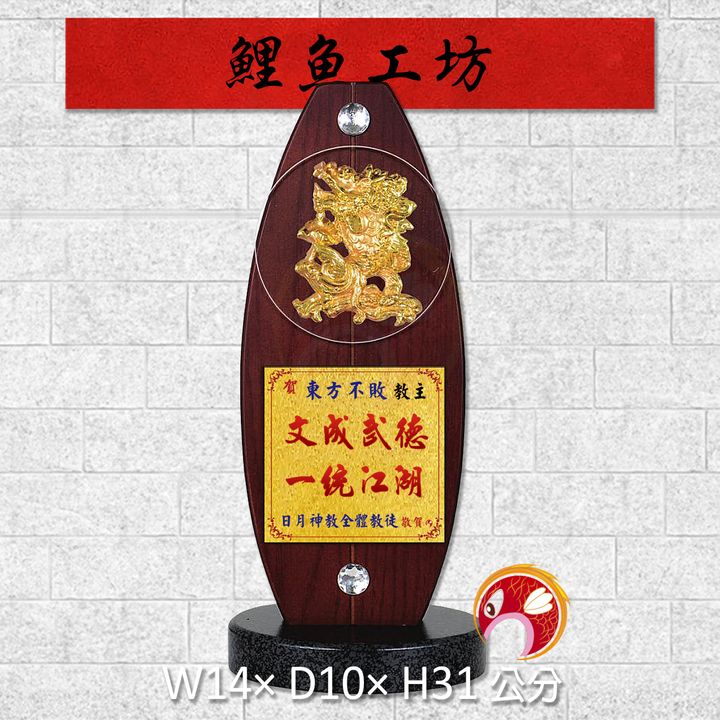 20B122-6-鯉魚