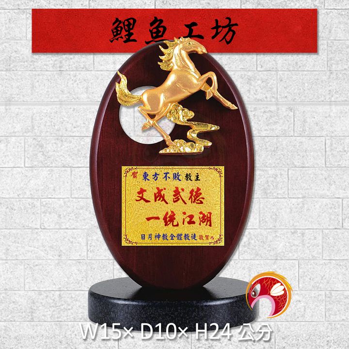 20B124-4-鯉魚
