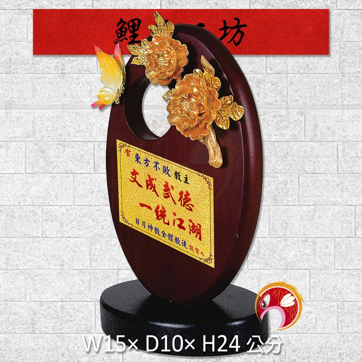 20B123-1-鯉魚