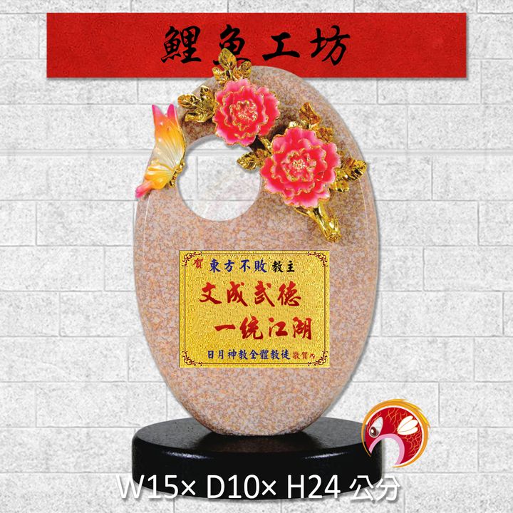 20B124-1-鯉魚