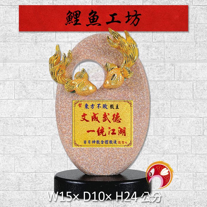 20B123-3-鯉魚