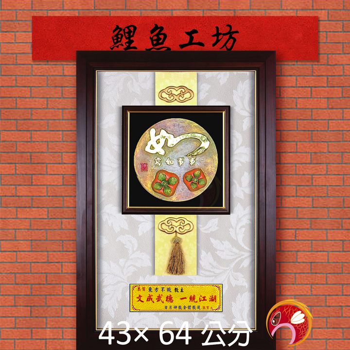 20A180-01-鯉魚