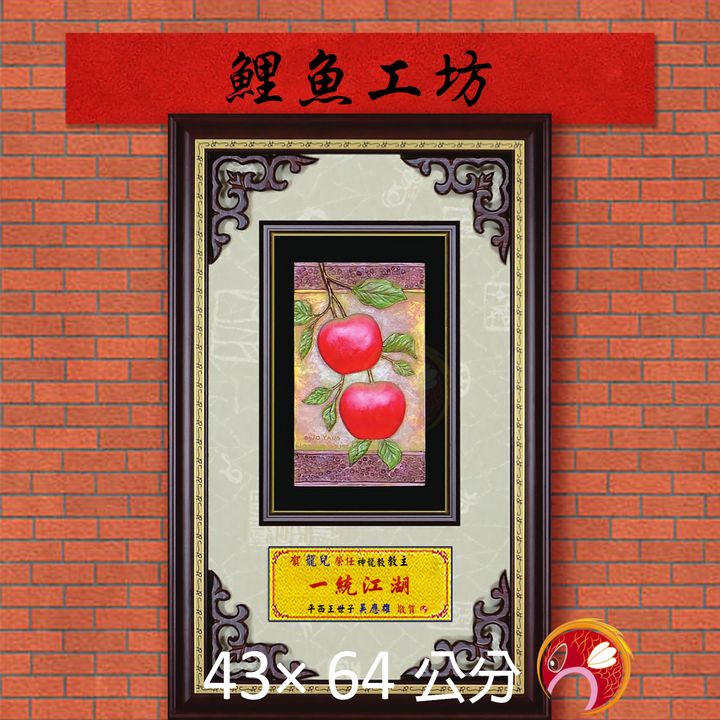 20A181-05-鯉魚