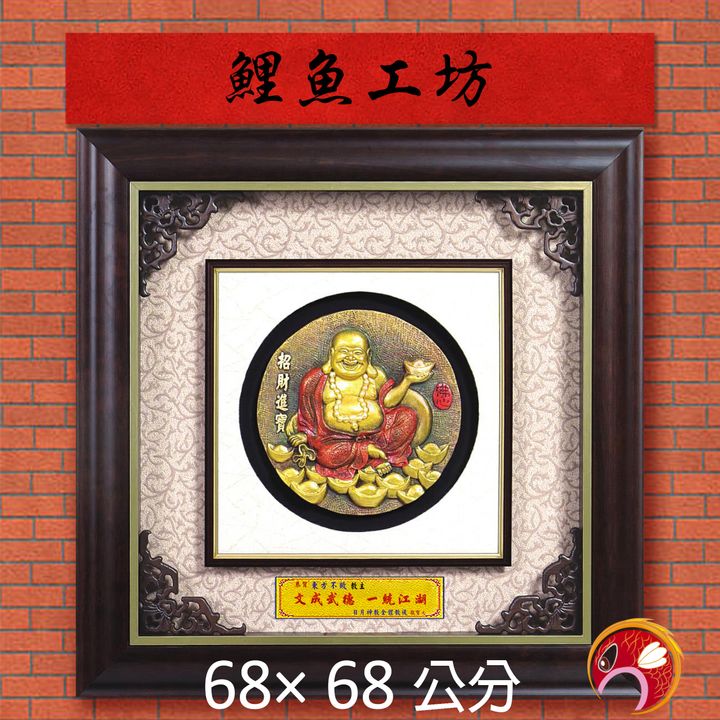 20A184-01-鯉魚