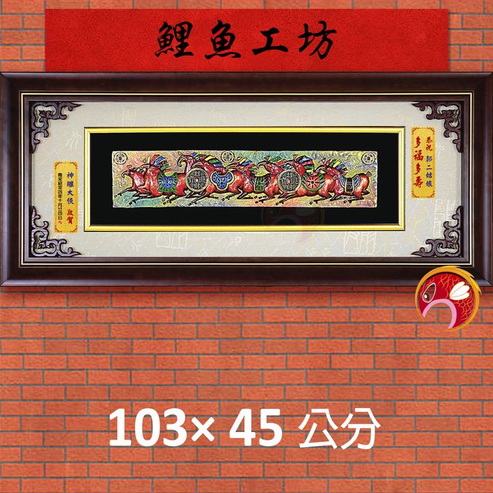 20A184-04-鯉魚