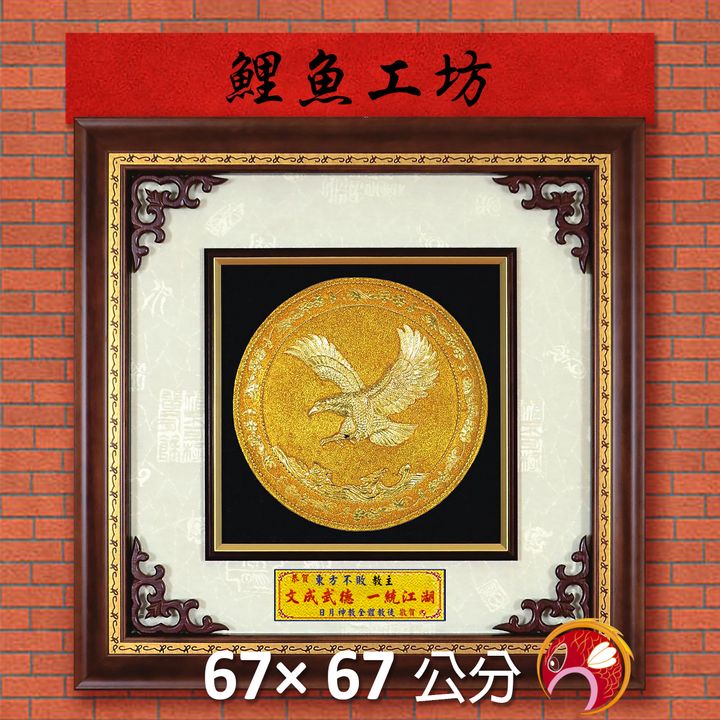 20A200-01-鯉魚