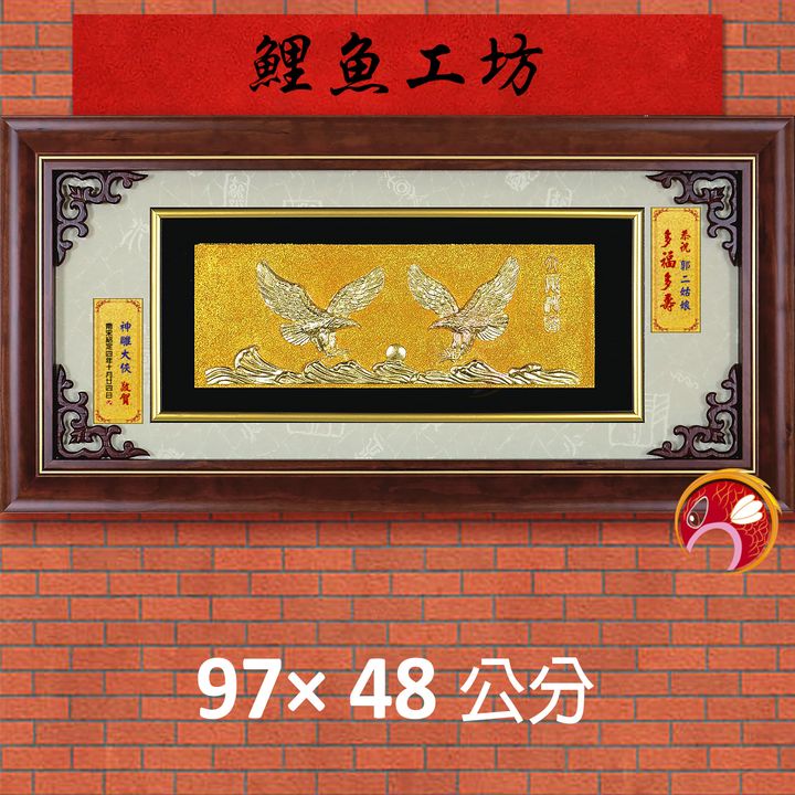 20A201-02-鯉魚