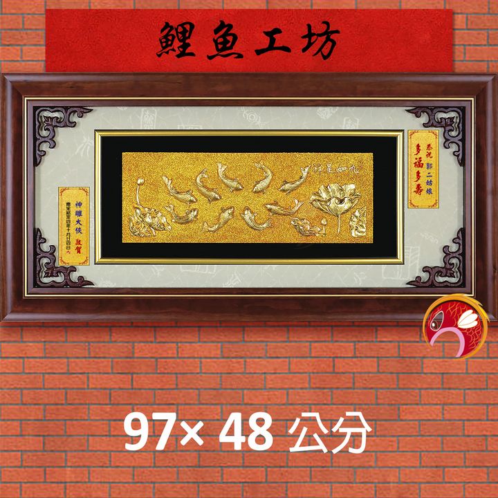 20A201-03-鯉魚