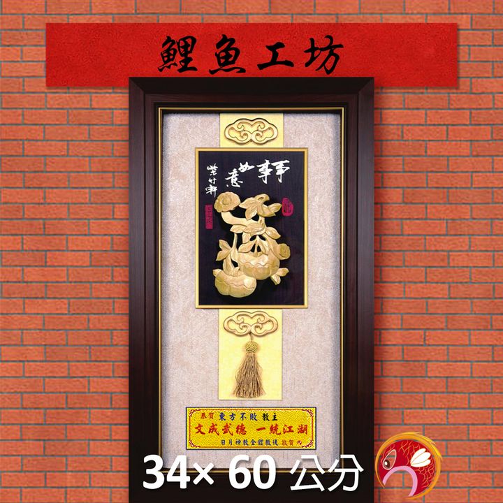 20A204-01-鯉魚