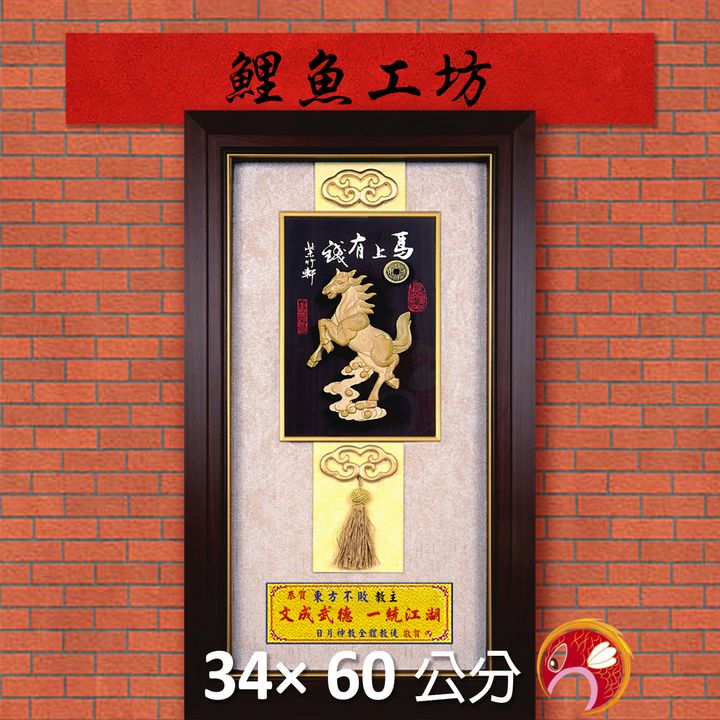 20A204-07-鯉魚