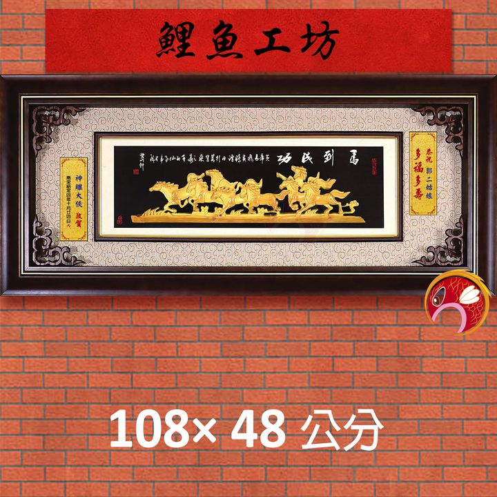 20A206-01-鯉魚