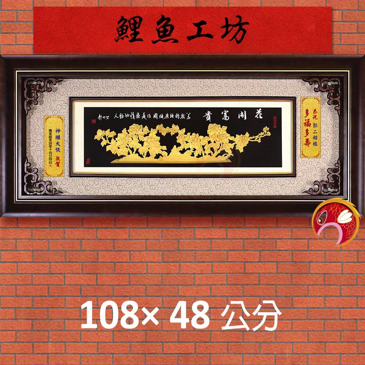 20A206-02-鯉魚