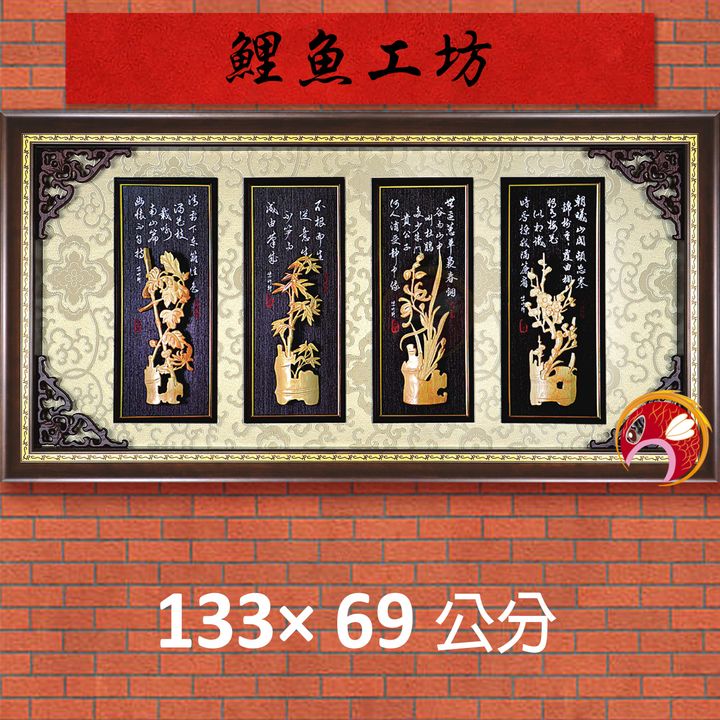 20A207-01-鯉魚