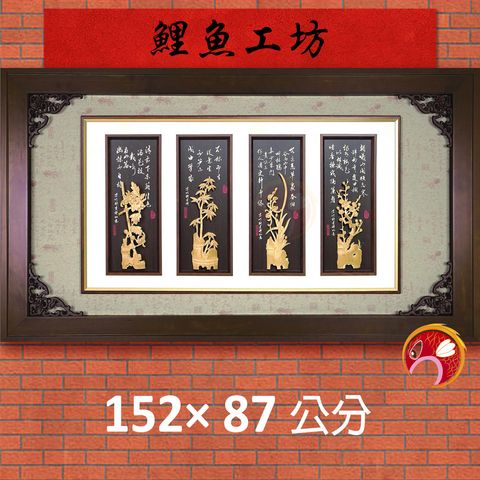 20A207-02-鯉魚
