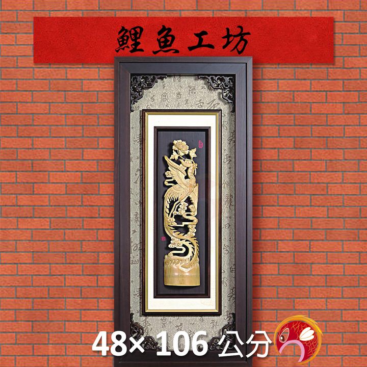 20A207-03-鯉魚