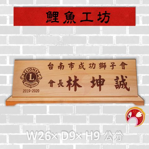 RH101-2-鯉魚工坊