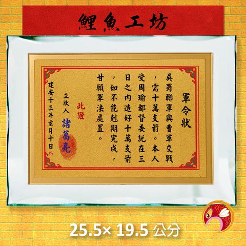 143-H01-a-2-鯉魚