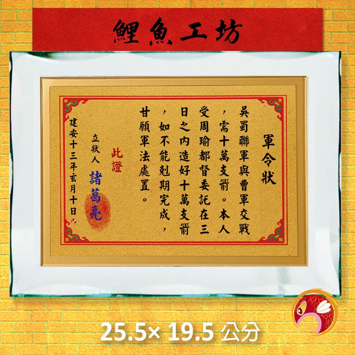 143-H01-a-2-鯉魚