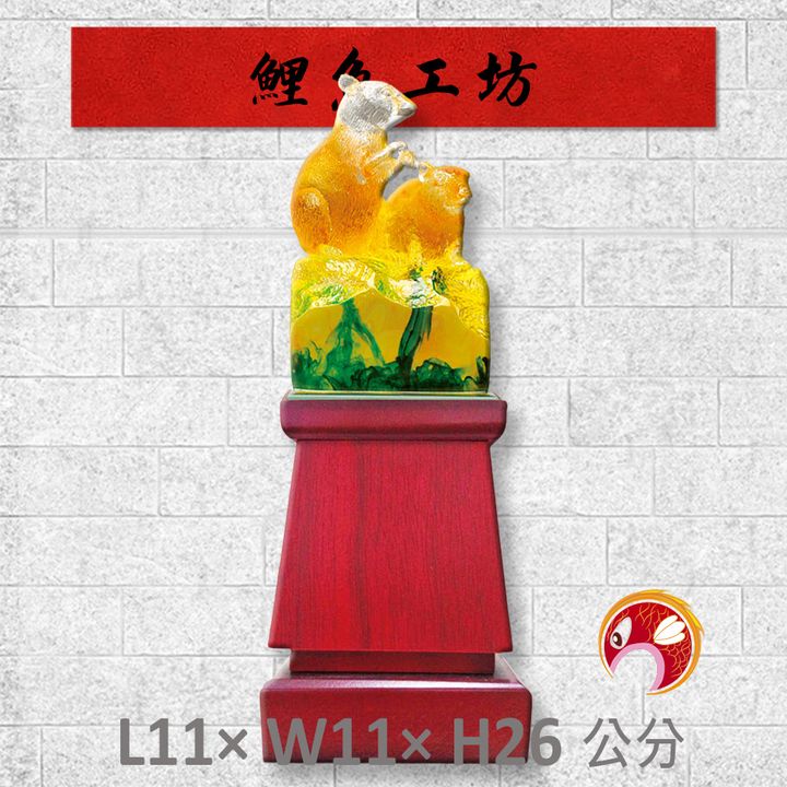 P17-A-鯉魚