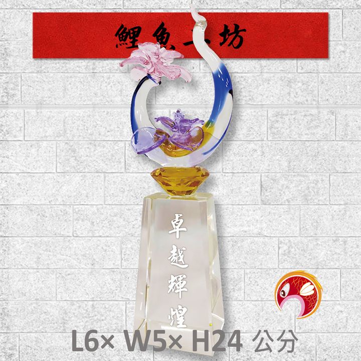 119-S102-鯉魚