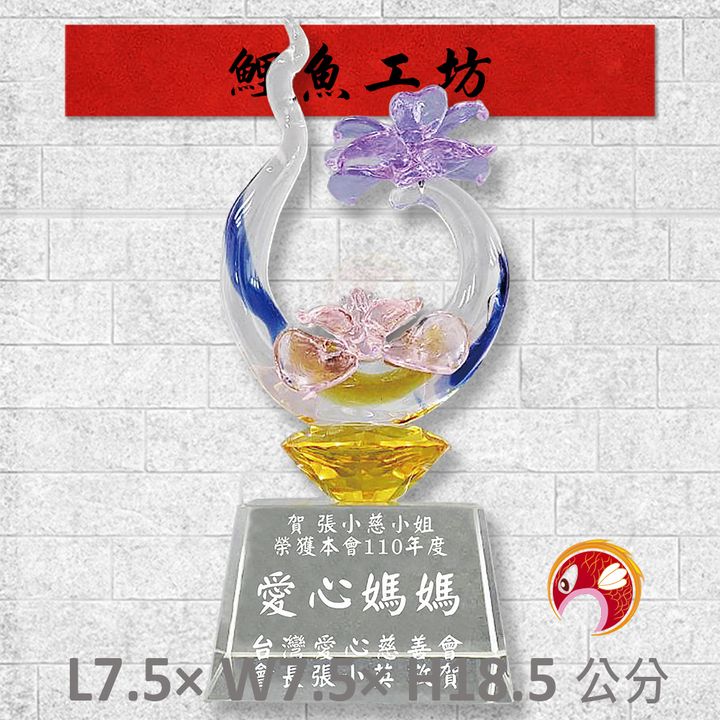 120-S99-鯉魚