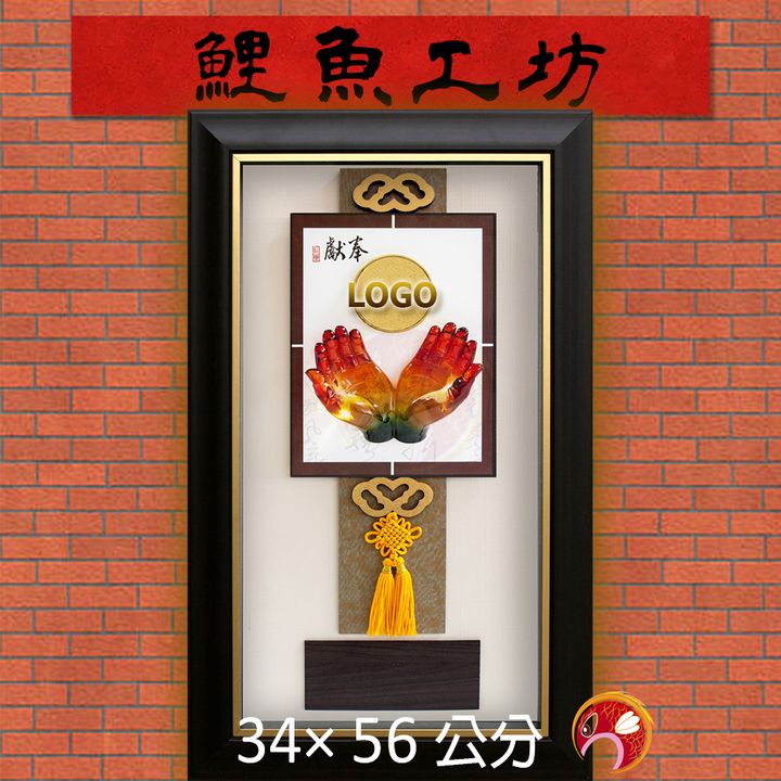 B1196-鯉魚