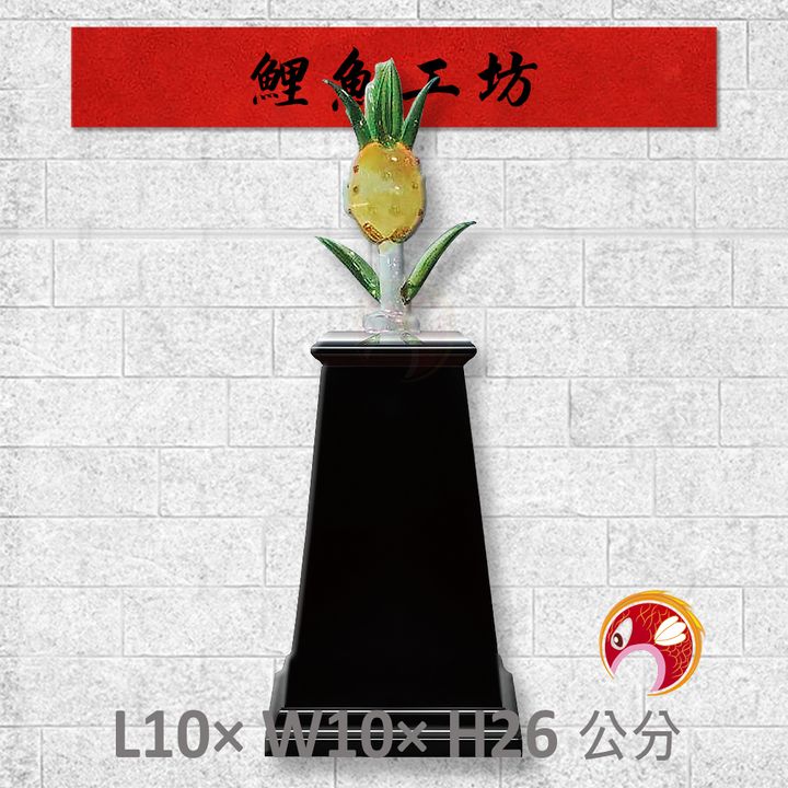 164-B13-鯉魚