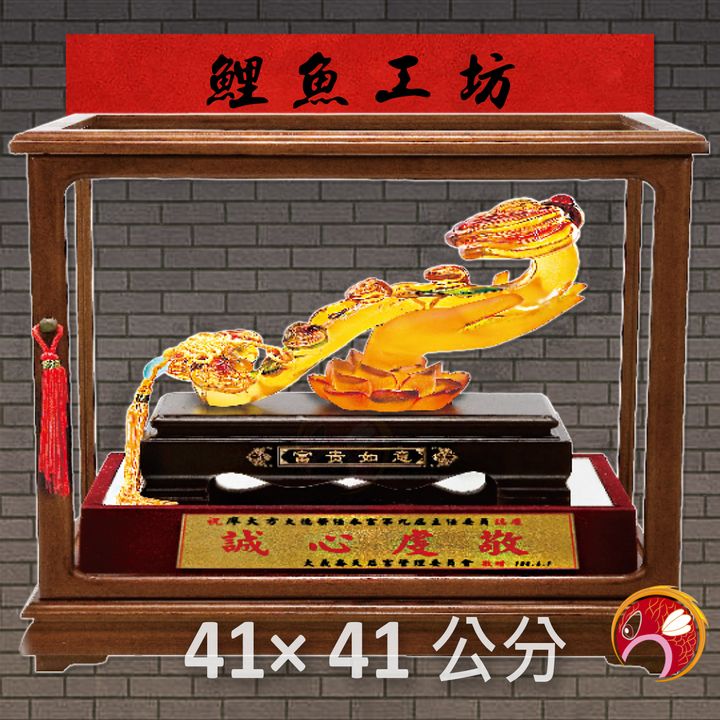 SY-C130-鯉魚工坊
