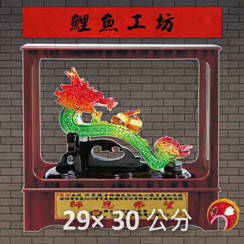 SY-C169-鯉魚工坊