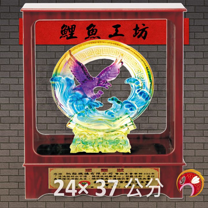 SY-C170-鯉魚工坊