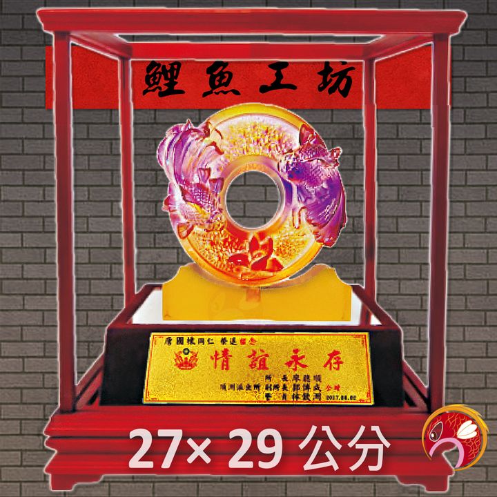 SY-C181-鯉魚工坊