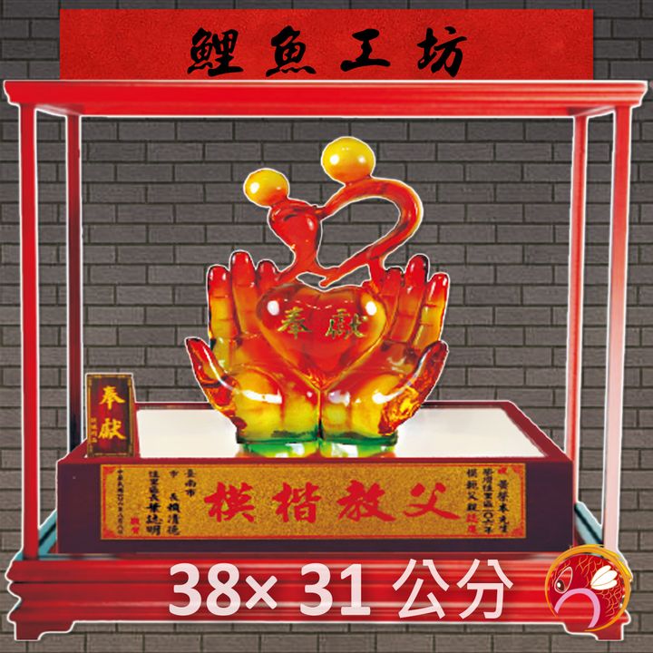 SY-C178-鯉魚工坊