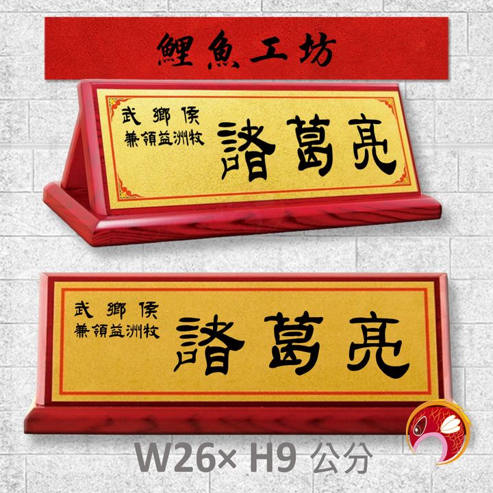 54-Q34-鯉魚